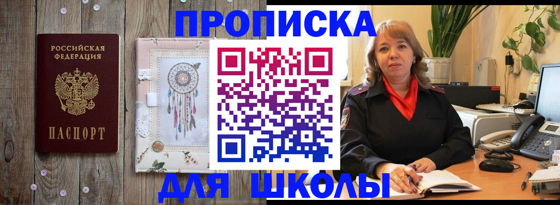 пропишу в квартире в Кирове