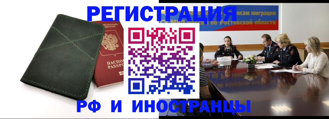 где прописаться в Кирове