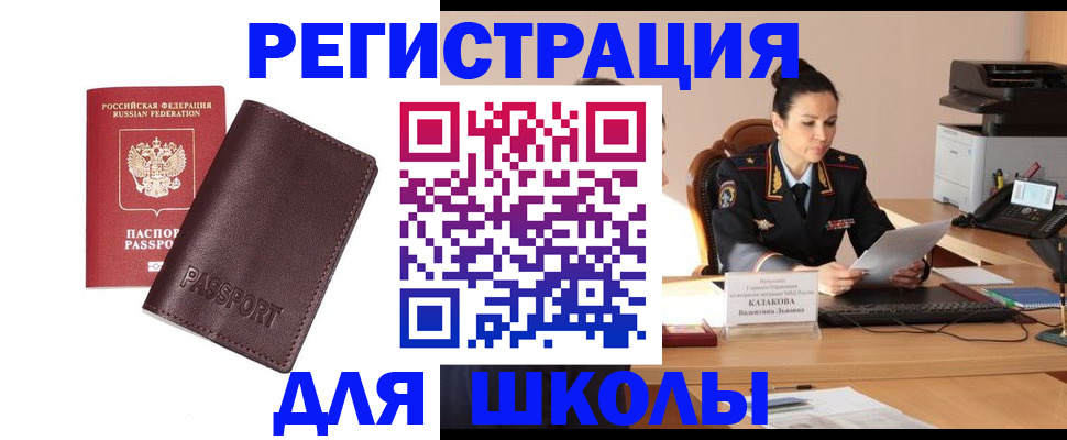 временная регистрация адрес в Кирове