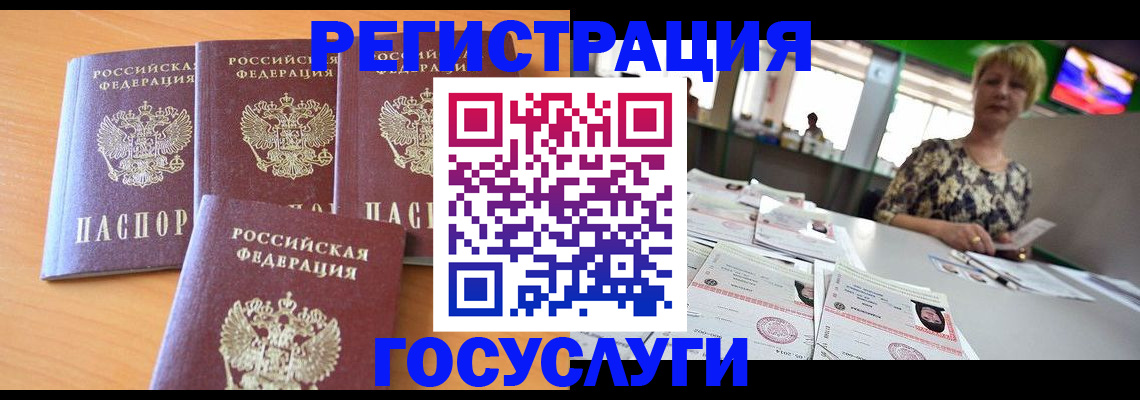 прописка в квартире в Кирове