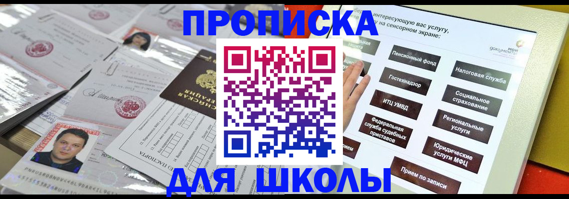 пропишу в квартире в Кирове