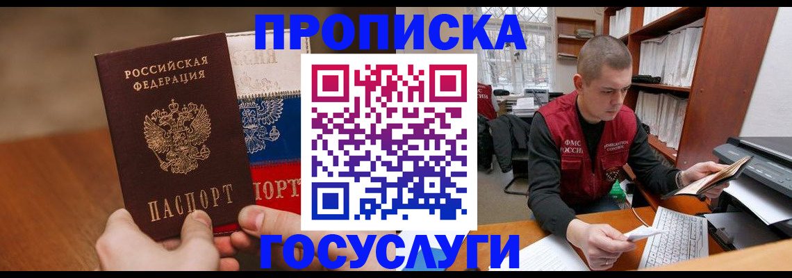 найти адрес прописки в Кирове